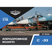 72033 TEMP MODELS 1/72 Аэродромное водило С-33