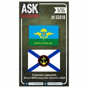 ASK35018 All Scale Kits (ASK) 1/35 Декали Флаги ВМФ (Морская пехота) и ВДВ