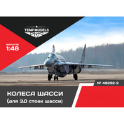 48292-2 TEMP MODELS 1/48 Колеса шасси М-29 3D