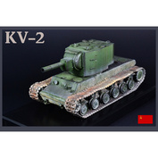 042 КВ-2