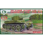 mt683 UM 1/72 Экспериментальный легкий танк БТ-6