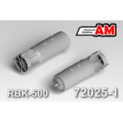 АМС72025-1 Advanced Modeling 1/72 РБК-500