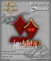 MM35011 Magic Models 1/35 Декаль NKVD troops insignia 1935-1940