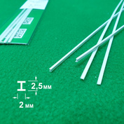 5339 Svmodel ABS plastic I-beam 2x2.5 mm - length 250 mm - 4 pcs