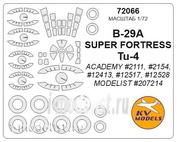 72066 KV Models 1/72 Set of painting masks for glazing Boeing B-29A / T-u-4 + masks for wheels and wheels