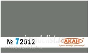 72012 Акан FS: 36250* Серый (Grey) (цвет соответствует модели 1:5 F-16 Teamwork ) - полосы согласно схемы окраски  