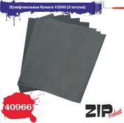 40966 ZIPmaket sanding paper #2500 (3 pieces)										