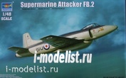 02867 Я-моделист клей жидкий плюс подарок Trumpeter 1/48 Supermarine Attacker FB.2 Fighter 