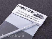 MG-3511 Model 1/35 Metal Gun barrel 122 mm monoblock with the ejector on the SU-122-54 