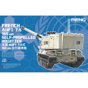 TS-024 Meng 1/35 French AUF1 TA 155mm self-proposed howitzer