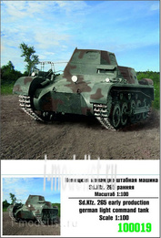 100019 Zebrano 1/100 Немецкая командно-штабная машина Sd.Kfz. 265 ранняя