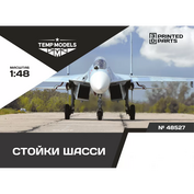 48527 TEMP MODELS 1/48 Набор стоек шасси С-27