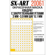 20061 SX-Art Квадраты с закругленными углами 3 мм - 3,9 мм шаг 0,1 мм