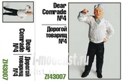 ZF43007 Zebrano 1/43 Dear comrade №4 (Yeltsin)