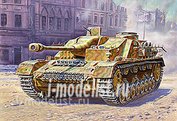 3568 Zvezda 1/35 German Tank Destroyer 