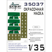 35037 SX-Art 1/35 Набор окрасочных масок для ЗРПК 9к6 (Звезда)
