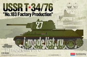 13505 Academy 1/35 Tанк USSR T-34/76 