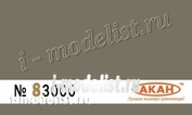 83000 Акан Ссср/россия АМТ- 1: светло-коричневая камуфляжные пятна на верхних и боковых поверхностях деревянных или смешанной конструкции самолетов (кроме истребителей)