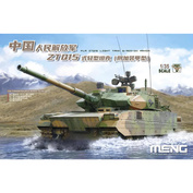 TS-050 Meng 1/35 Лёгкий танк PLA ZTQ15 w/Addon Armour