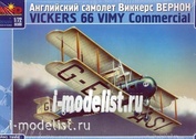 7222 Макет 1/72 Английский самолет Vickers 66 Vimy Commercial