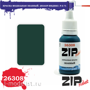 26308 ZIPMaket Acrylic paint Green. (Color index: P. G 7)