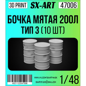 47006 SX-Art 1/48 Бочки мятые 200 л тип 3 (6 шт.)