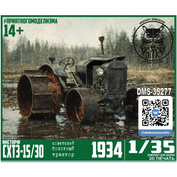 DMS-35276 ДМС 1/35 Советский болотный трактор СХТЗ-15/30 Инсторф