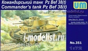351 Um 1/72 Command tank Pz Bef 38(t)