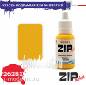 26281 ZIPMaket Краска модельная RLM 04 желтый