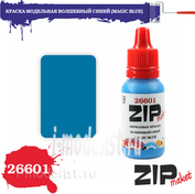 26601 ZIPmaket Краска модельная акриловая ВОЛШЕБНЫЙ СИНИЙ (MAGIC BLUE)