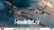 07373 Hasegawa 1/48 Focke Wulf FW190A-5 Limited Edition