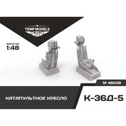 48039 TEMP MODELS 1/48 Катапультное кресло К-36Д-5