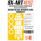 48162 SX-Art 1/48 Окрасочная маска Aichi B7A2 Ryusei Kai (Grace) (Hasegawa) 09149