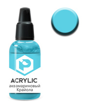 F142 Pacific88 Краска акриловая Аквамариновый Крайола (Aquamarine Crayola) Объем: 10 мл.