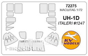72275 KV Models 1/72 Набор окрасочных масок для UH-1D