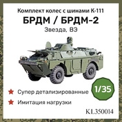 KL350014 Kraft Lab 1/35 Set of wheels I-111 /B