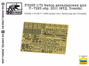 f72255 SG Modeling 1/72 Detailing kit for T-72B3 model 2011 (FTD, Zvezda)