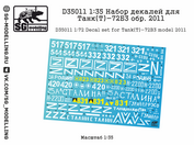 D35011 SG Modeling 1/35 Decal Set for T-72B3 tank model 2011