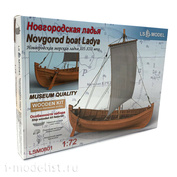 LSM0801 LSModel 1/72 Сборная деревянная модель Новгородская Морская Ладья XII-XIII века