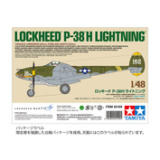25199 Tamiya 1/48 Американский истребитель Lockheed P-38 H Lightning