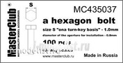 MC435037 MasterClub Головка болта, размер под ключ -1.0мм (100 шт.)