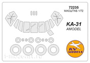 72235 KV Models 1/72 Набор окрасочных масок для остекления модели Каммов-31