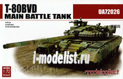 UA72026 Modelcollect 1/72 T-80BVD Main Battle Tank