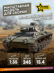 3571 Zvezda 1/35 German medium tank T-III (F) 