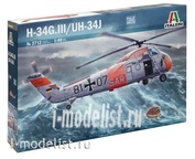 2712 Italeri 1/48 Helicopter H-34G.lll/UH-34J