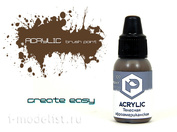 F109 Pacific88 Acrylic Body paint African American (flesh African American) Volume: 10 ml.