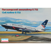 14469 Восточный экспресс 1/144 Aвиалайнер B732