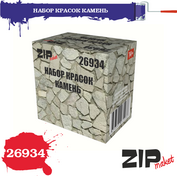 26934 ZIPmaket Набор красок Камень