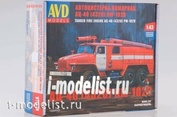 1300AVD AVD Models 1/43 Пожарная цистерна АЦ-40 (4320) ПМ-102В