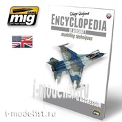 AMIG6055 Mig Ammo ENCYCLOPEDIA OF AIRCRAFT MODELLING TECHNIQUES VOL.6: F-16 AGGRESSOR (English)